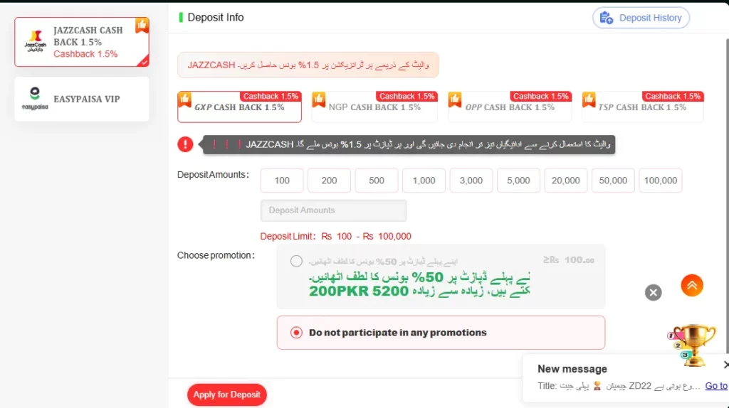 zd22 deposit money using easypaisa jazzcash
