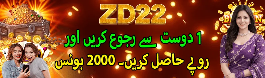 earn 2000 on every referral